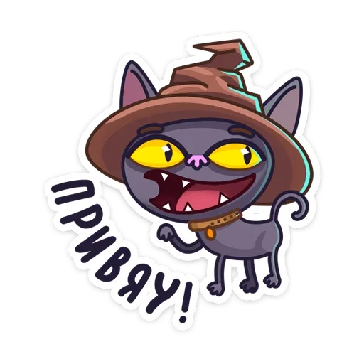 Кот Сима :: @TgSticker Кот Сима :: @TgSticker -