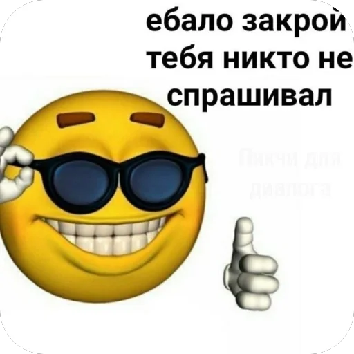 симфони симфони -
