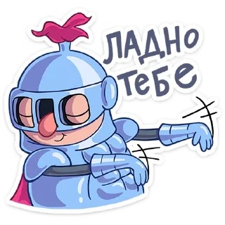 Sticker Сэр Альфред IV @TgSticker Длинноносый - 0