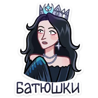 Стикер Сирин • @TgSticker - 4