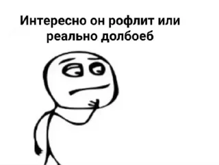 Sticker Создано в @sozdsti_bot - 3