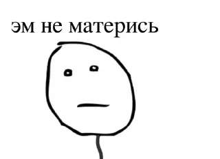Sticker Создано в @sozdsti_bot - 9