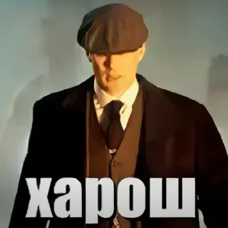 Sticker Создано в @sozdsti_bot - 8
