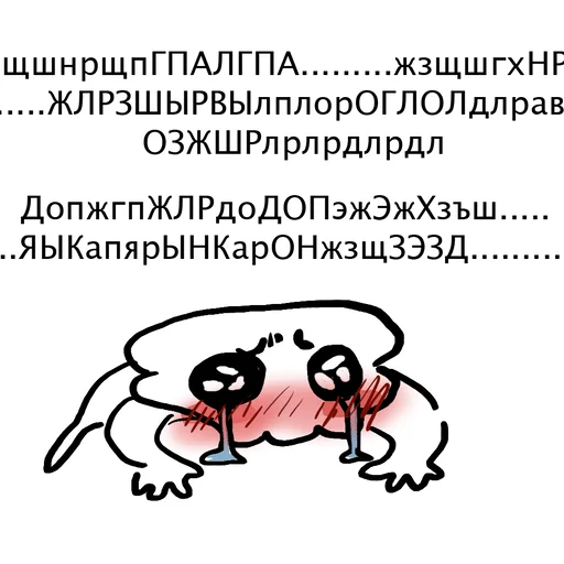скелепопа скелепопа -