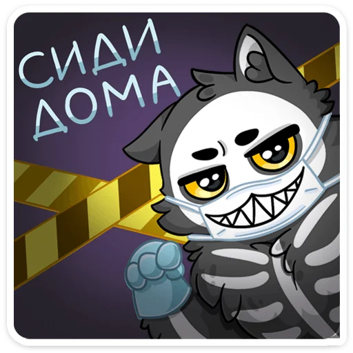 Скележик :: @stickroom Скележик :: @stickroom -