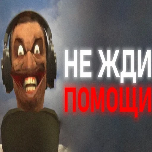 я скибиди выкидыш я скибиди выкидыш -