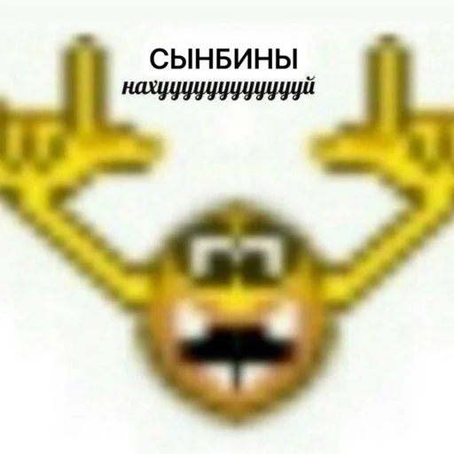 сытырэй киджи by stayesliche сытырэй киджи by stayesliche -