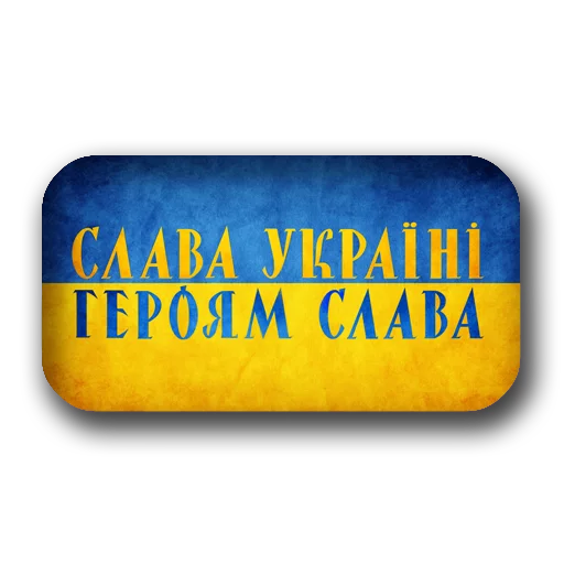 Sticker SLAVA UKRAINI! Grich - 0