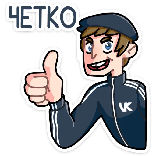 Славик от @stickers_vk Славик от @stickers_vk -