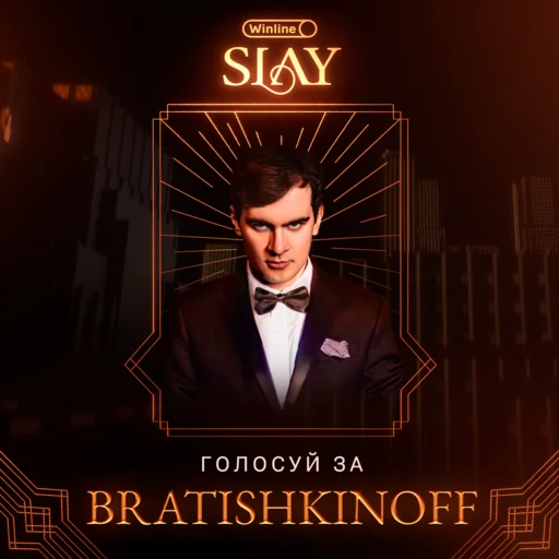 SLAY SLAY -