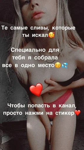 ЗАХОДИ🥰 - @slivschoool16 ЗАХОДИ🥰 - @slivschoool16 -