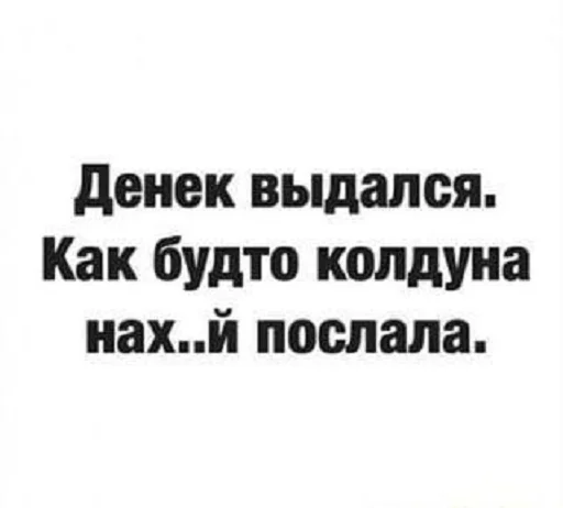 Работный день Работный день -