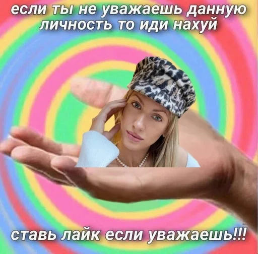 поклоняюсь укр шоу бизу🇺🇦🤲 :: @fStikBot поклоняюсь укр шоу бизу🇺🇦🤲 :: @fStikBot - person
