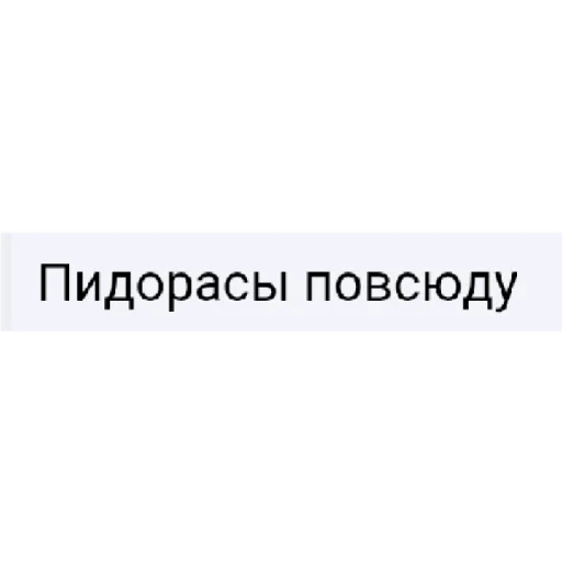 Мои 2 Мои 2 -