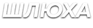 Sticker Слова @SbornikStickers - 10 Sticker Слова @SbornikStickers - 10
