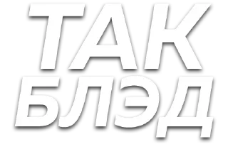 Sticker Слова @SbornikStickers - 1 Sticker Слова @SbornikStickers - 1
