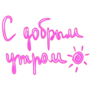 Sticker Словечки @umamari - 0