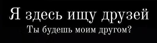 text text font graphics