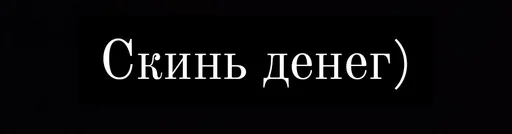 text text font graphics