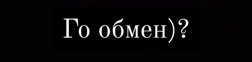 font font text graphics