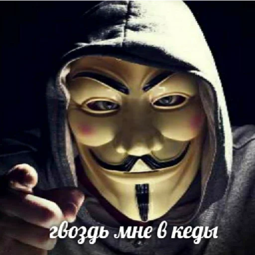 mask mask clothing masque