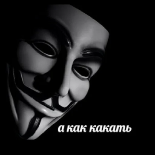 mask mask masque cartoon