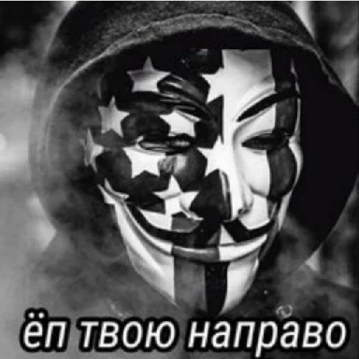 poster poster text mask