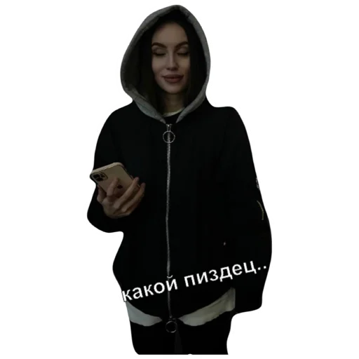 ору дико ору дико -