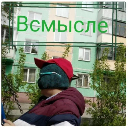 building building clothing outdoor