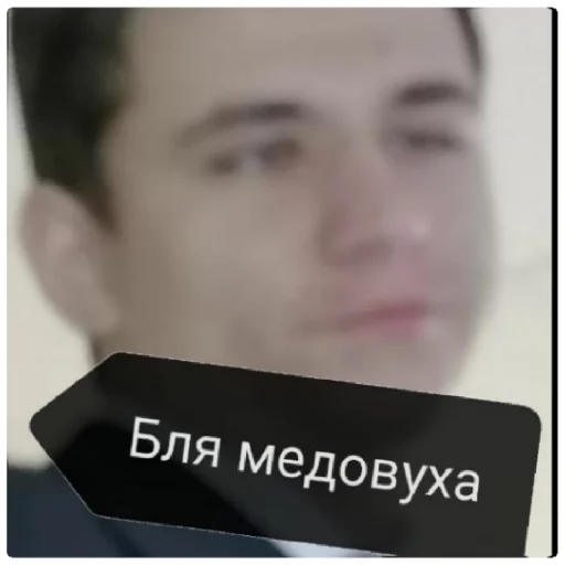text text human face screenshot