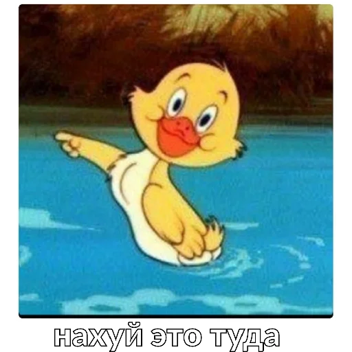 text text animated cartoon poster