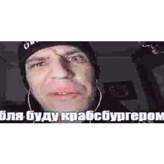 Sticker Джон Косова - 3