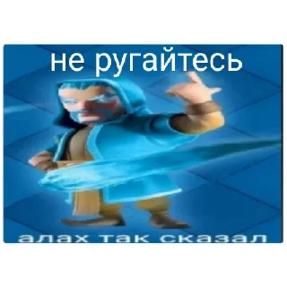 Sticker Джон Косова - 6