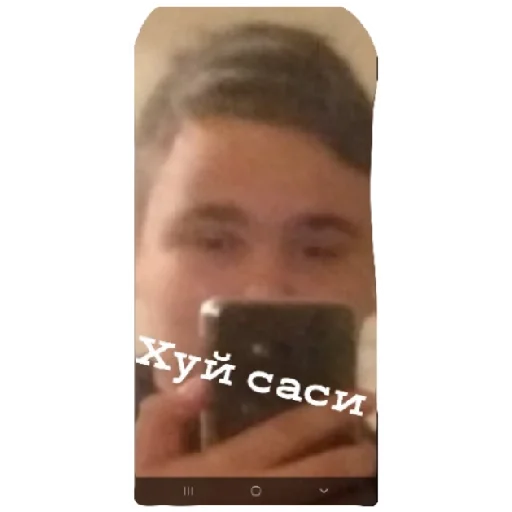 human face human face text mobile phone