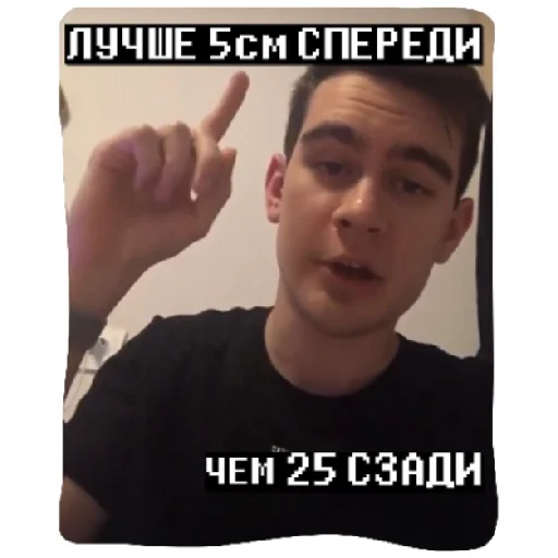 text text human face person