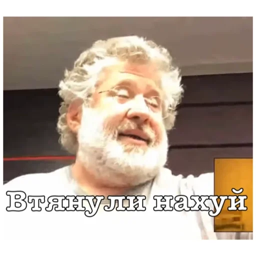 text human face man