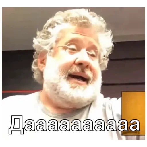Kolomoiski Kolomoiski - СМС