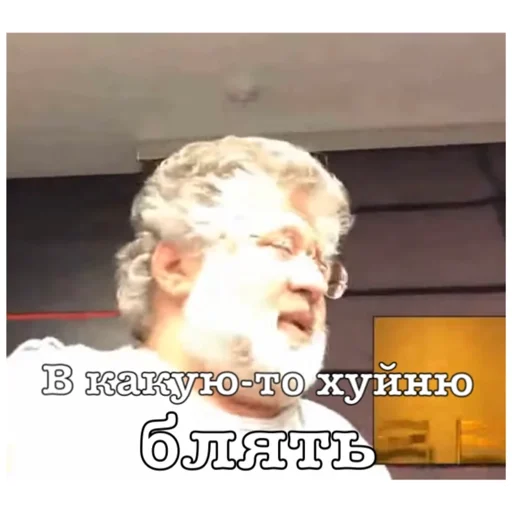 text human face screenshot