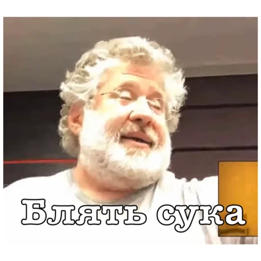 СМС СМС человеческое лицо мужчина
