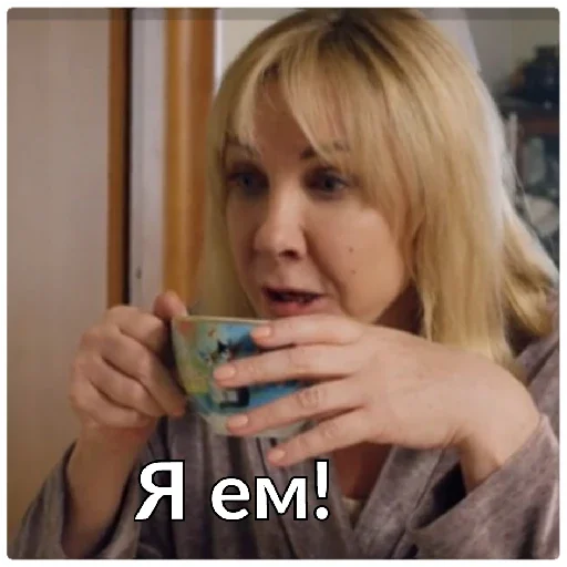 Склиф Склиф -