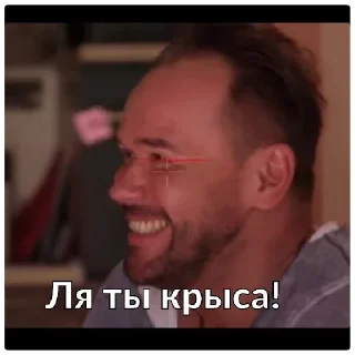 Стикер Склиф - 7