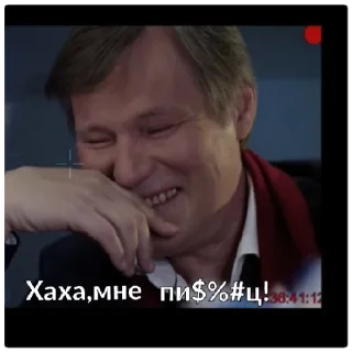 Стикер Склиф - 2