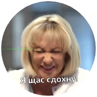 Sticker Склиф - 0