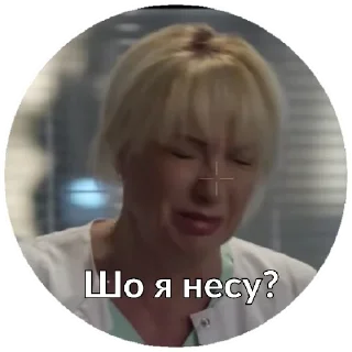 Стикер Склиф - 6