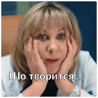 Стикер Склиф - 5