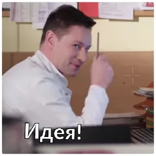 Стикер Склиф - 4