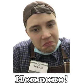 Sticker ЧЕ КОГО II - 0