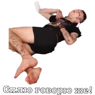 Sticker ЧЕ КОГО II - 8