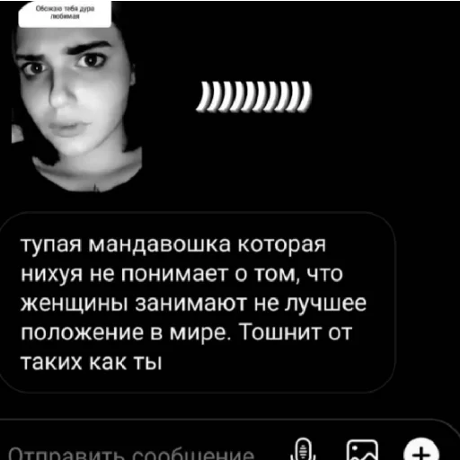 text text human face screenshot