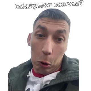 Стикер Круги под глазами2 - 5